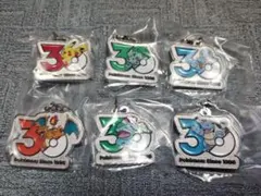 ポケモン 30周年記念チャーム セミコンプリート
