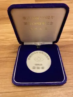 純銀メダル1969年 横浜市開港130周年記念メダル 純銀 刻印 大型銀貨 2026年最新】横浜開港130周年の人気アイテム - メルカリ