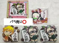 一番くじ 鬼滅の刃 〜刃を振るい心を燃やせ〜 【Ｈ賞】 ②