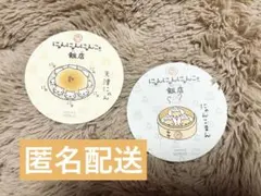 にゃんにゃんにゃんこ飯店 コースター 2点