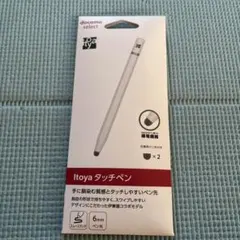 PON様 リクエスト 2点 まとめ商品