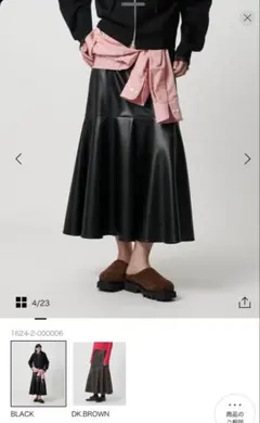 Hbeauty&youthレザーフレアスカートのサムネイル