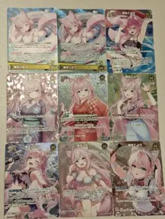 ホロライブカード 博衣こより sr まとめ売り - メルカリ