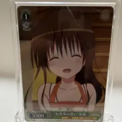 2026年最新】ヴァイス 結城 美柑の人気アイテム - メルカリ