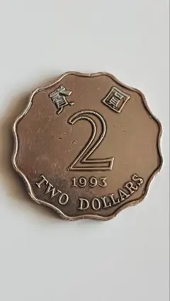2026年最新】香港 硬貨 1979の人気アイテム - メルカリ