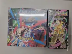 ポケモンカードゲーム 拡張パック メガ