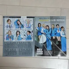【送料込】moxymill　雑誌切り抜き　JUNON　2025年5月号