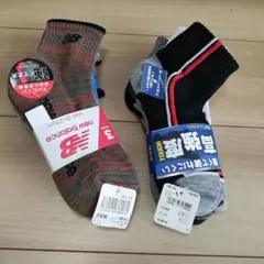 キッズソックス　19〜24cm