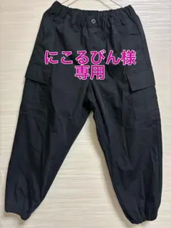 GU カーゴパンツ 130サイズ