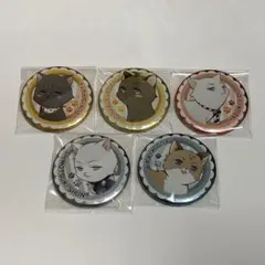 ツキウタ。 月猫 キャラバッジ コレクション 5点セット