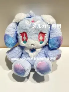 アイプリ DMMくじ ラスト賞 フォーチュ ぬいぐるみパスケース カード4