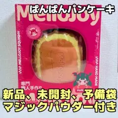 メロジョイ キャラメル クリーム クッキー