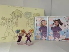 あしゅら様 リクエスト 3点 まとめ商品