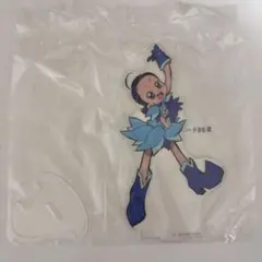 おジャ魔女どれみ 一番くじ アクリルスタンド あいの