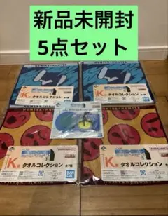 HUNTER×HUNTER 一番くじ K賞　タオル Ｊ賞 ラバーコレクション