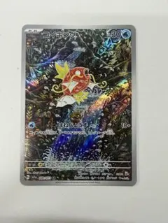 2026年最新】コイキング arの人気アイテム - メルカリ