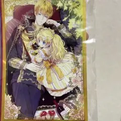ある日、お姫様になってしまった件について 13 特典 イラストカード 2