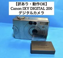 ジャンク品】Canon IXY DIGITAL 200a デジタルカメラ - メルカリ