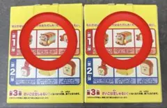 パンどろぼう　コロコロほっかほっかー　2個セット　ハッピーセット