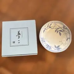 抹茶 茶碗 萩焼 勝坂窯 脇本定三造 共箱 お皿 - メルカリ