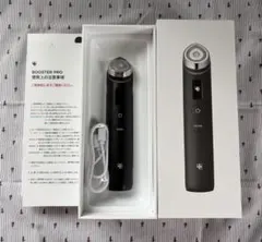 メディキューブ ブースタープロ X2 うさぎキャップ白付き - メルカリ