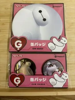 ベイマックス 缶バッジ 2個セット