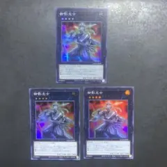 2026年最新】御影志士の人気アイテム - メルカリ
