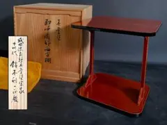 2026年最新】即中斎の人気アイテム - メルカリ