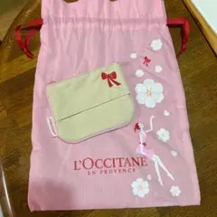 ロクシタンの巾着袋とティッシュケース付きポーチ