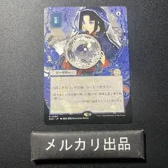 Z*o様 定業　日本画ミスティカルアーカイブ 4枚セット　non foil 日本 Z*o様 定業 日本画ミスティカルアーカイブ 4枚セット non foil 日本