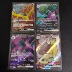 ポケモンカード ロケット団のファイヤー SR 等4枚セット