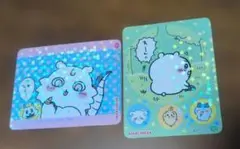 ちいかわ 丸美屋 シール 2枚セット