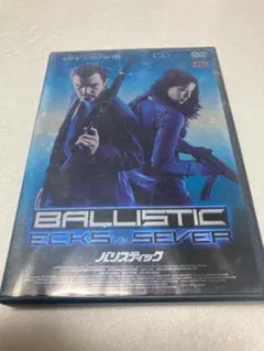 バリスティック スタンダード・エディション('02米) （棚９０）