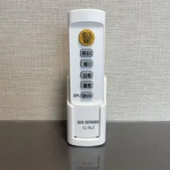 12/9発送予定　IRIS OHYAMA CL-RL2 照明用リモコン