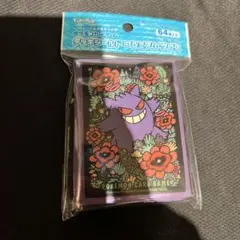 ポケモンカードゲーム デッキシールド プレミアムグロス　ゲンガー