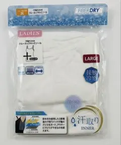【新品】FIBER DRY 汗取り付き クルーネックキャミソール 3L