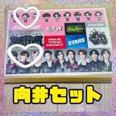 向井康二 ステッカー シングル特典