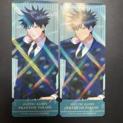 呪術廻戦 伏黒恵 幻影夜行本舗 特典 チケット風カード ファントムパレード