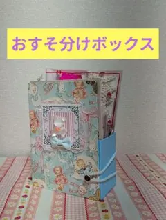 くまちゃんイチゴ♥　ボックスブァイル大きめ♥素材詰め詰めしました♥