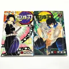 鬼切丸【DVD】2巻セット - メルカリ