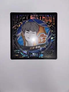 2026年最新】昼神幸郎 バースデーの人気アイテム - メルカリ