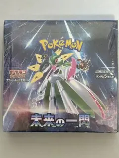 2026年最新】ポケモンカードゲーム 拡張パック 未来の一閃 BOXの人気