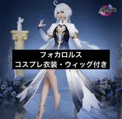ブルアカ キサキ コスプレ Mサイズ ウィッグ付き - メルカリ