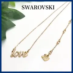 SWAROVSKI スワロフスキー ネックレス　ゴールド　LOVE