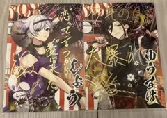 いれいす 白黒組 えびばでぃ祭Festival ライブ特典 横浜 Kアリーナ