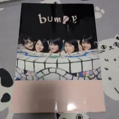 2026年最新】bump.yの人気アイテム - メルカリ