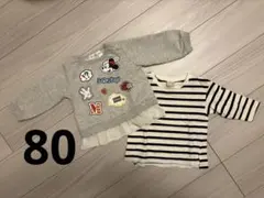 長袖カットソーまとめ売り　サイズ80