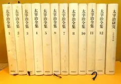 2026年最新】昭和文学全集の人気アイテム - メルカリ