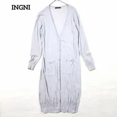 INGNI ロングカーディガン ニットカーディガン ライトグレー 体型カバー M