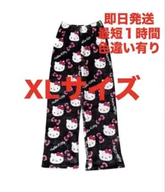 ☆ハローキティもこもこフリースルームウェア　XLサイズ